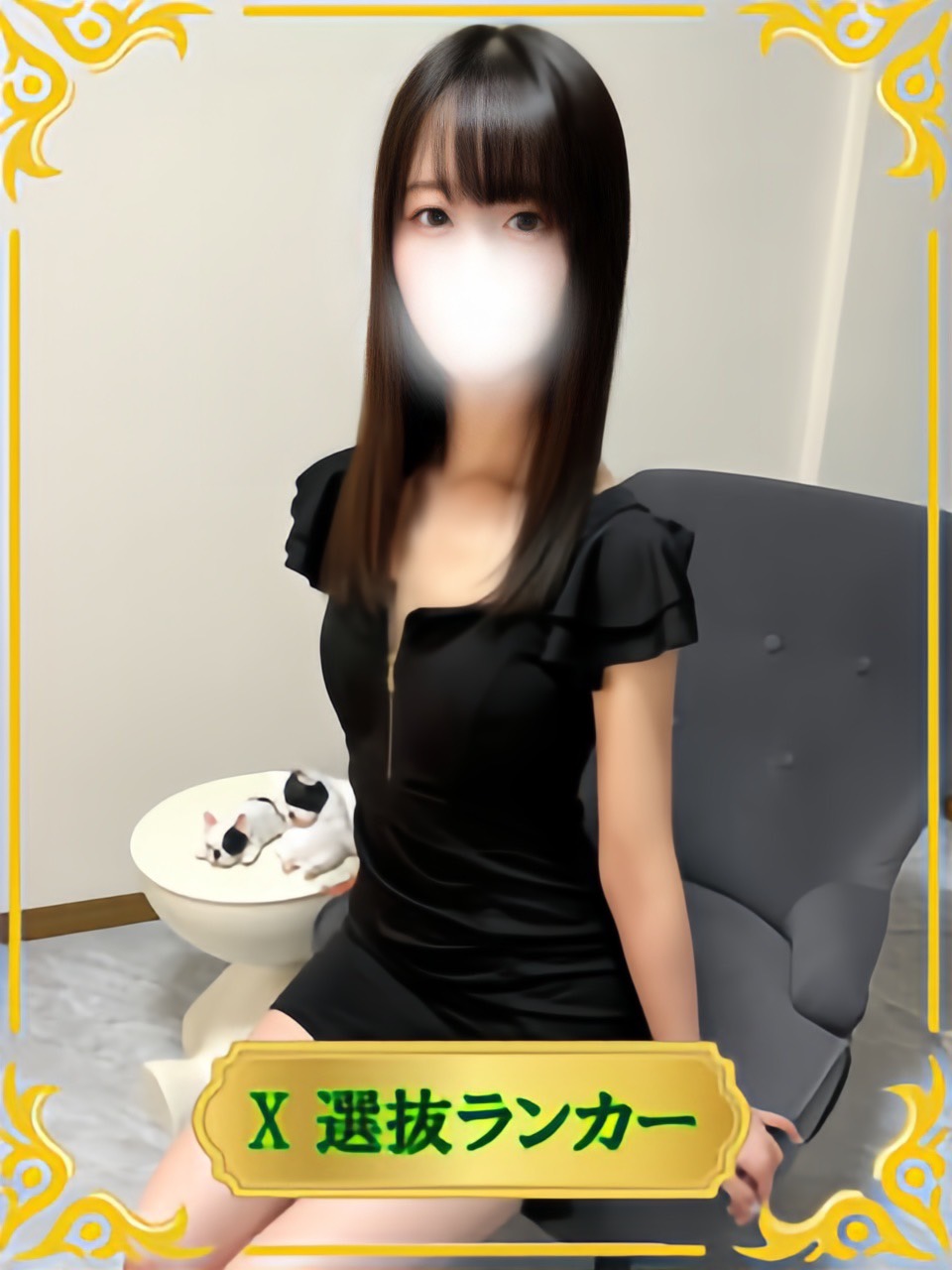 柊あや